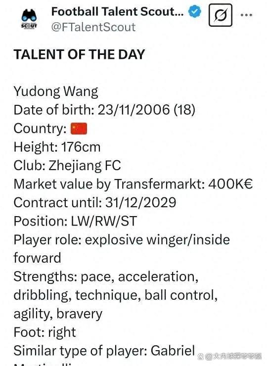 乐鱼登录-利物浦罗伯逊技术特点